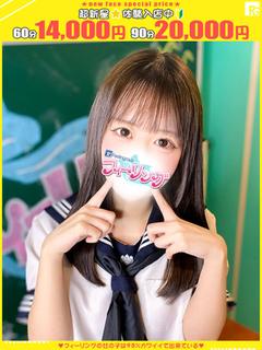 もゆ【FG系列】