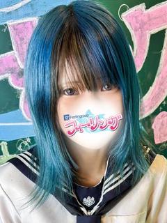 れな