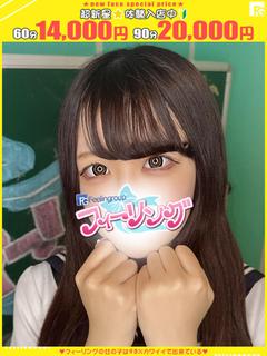 まの
