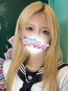 ひの