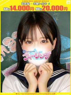 ゆきな【FG系列】