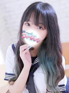 ことね