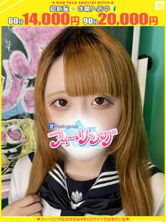 なう【FG系列】