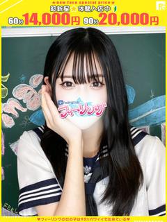 ゆら【FG系列】