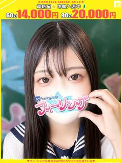 みに
