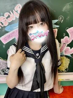 すず