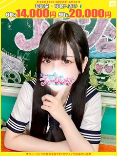 ちあ【FG系列】