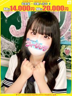 らら【FG系列】