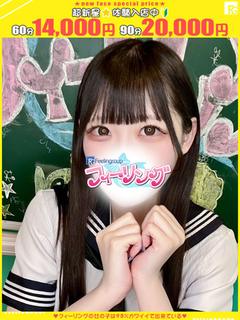 なぎさ【FG系列】