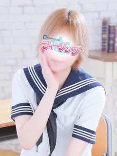 むい