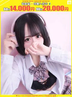 くおん