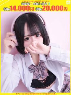 くおん【FG系列】