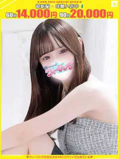 なのは