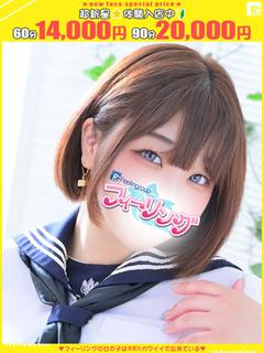 ゆか【FG系列】