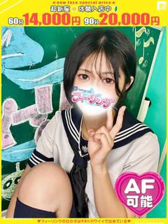 のん【FG系列】