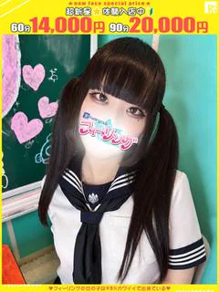 りおん