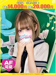 ひめか【FG系列】