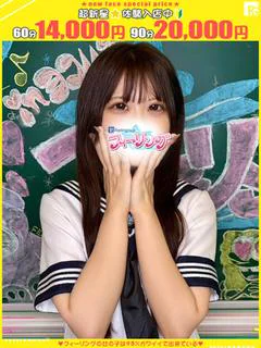 あやな