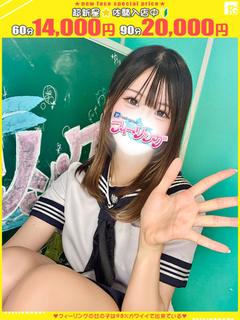 みい【FG系列】