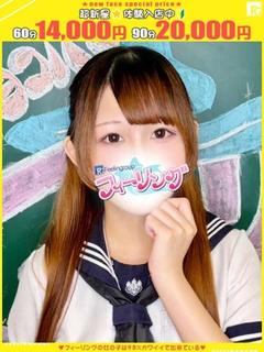 りさ【FG系列】