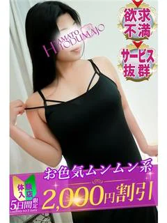 りょうか