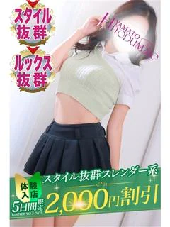 せな