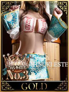 柚子ももな
