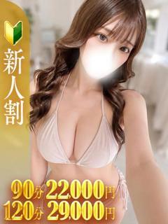 間宮みや