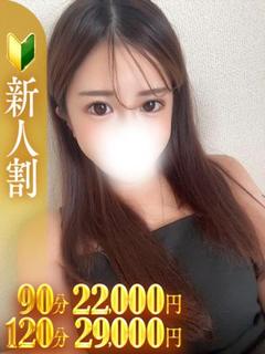 神楽みあ