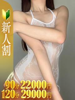影山さくや