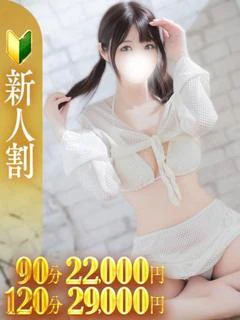 ​姫咲ゆずき
