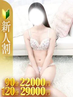 杉下うた