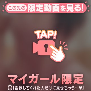 横浜　ひめか の 🔞いっしょに開拓しちゃう〜？！それもまた楽しいよね👫💕