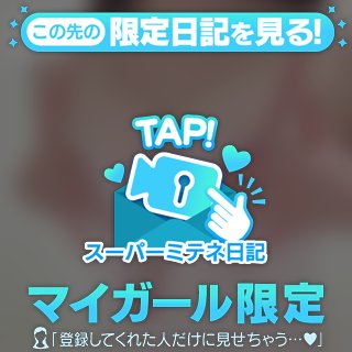 横浜　ひめか の 🔞神奈川アクセス総合ランキングにランクイン😳❕💖✨本当にありがとうございます🙇🏻‍♀️‪‪💐