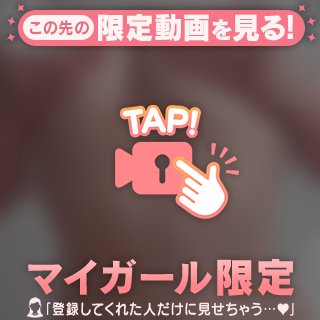 横浜　ひめか の 🔞気付かないことあるよね😌💭あれ？！いつ来たの？！っておもうもん🥺💓💓💓