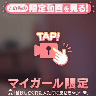 横浜　ひめか の 🔞あれはなんて言うの？スマホの、、、空耳っていうのかな？🥺💖✨笑