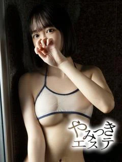 南 みほ