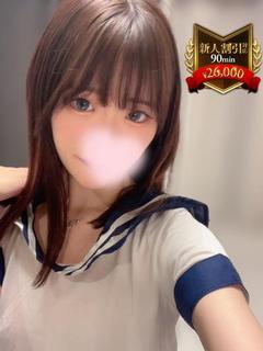 柚木　もか