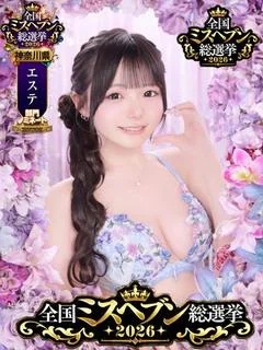 白井 ゆあ