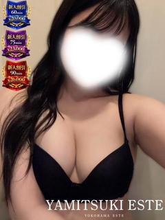 姫川　せいな