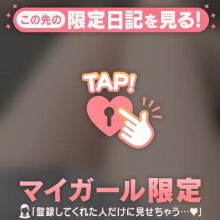 💌 本指名 305