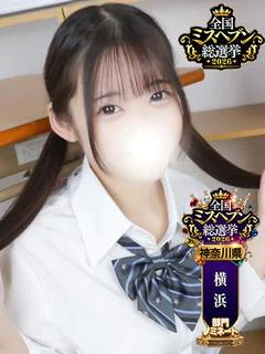 とうか