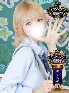 らん