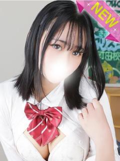 かな
