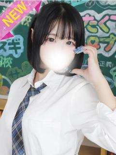 みに