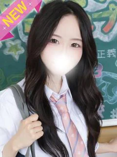 はに