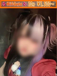 りんか