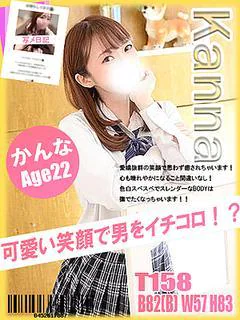 かんな