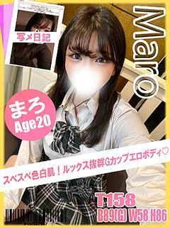 まろ