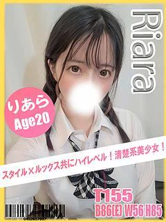 りあら